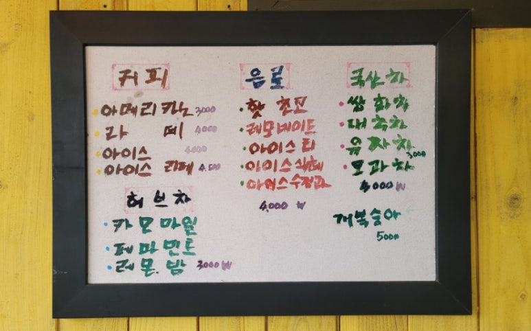청풍안단테 이미지