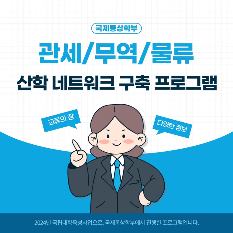 부경물류 이미지