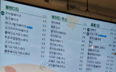 빽다방중계 이미지
