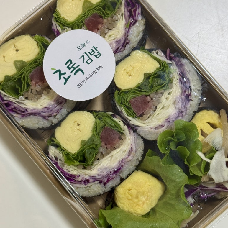 오늘의;초록김밥 이미지