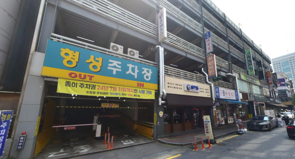 가온잡 이미지
