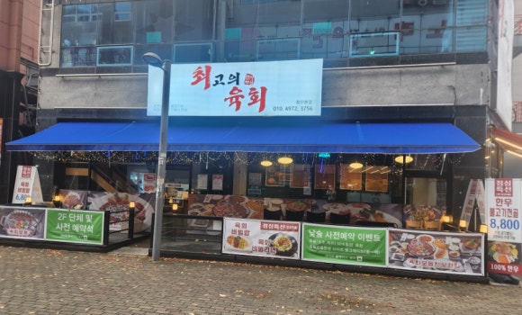 스타벅스광주첨단신용점 이미지