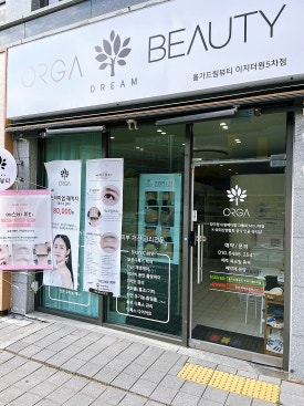 (주)이지경남 이미지