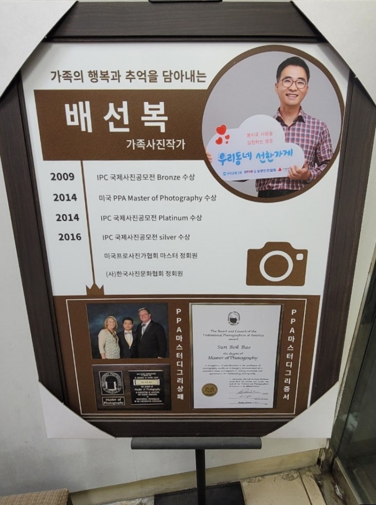 배선복 이미지