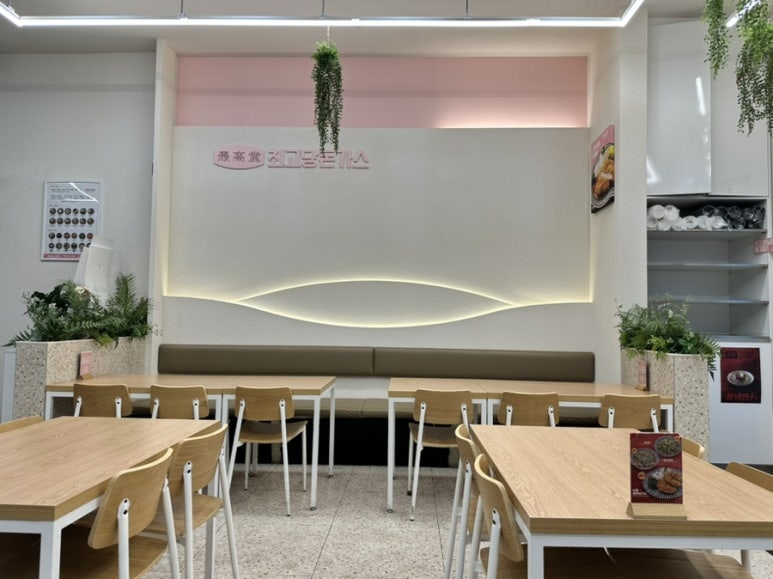 최고당돈가스 파주운정점 이미지