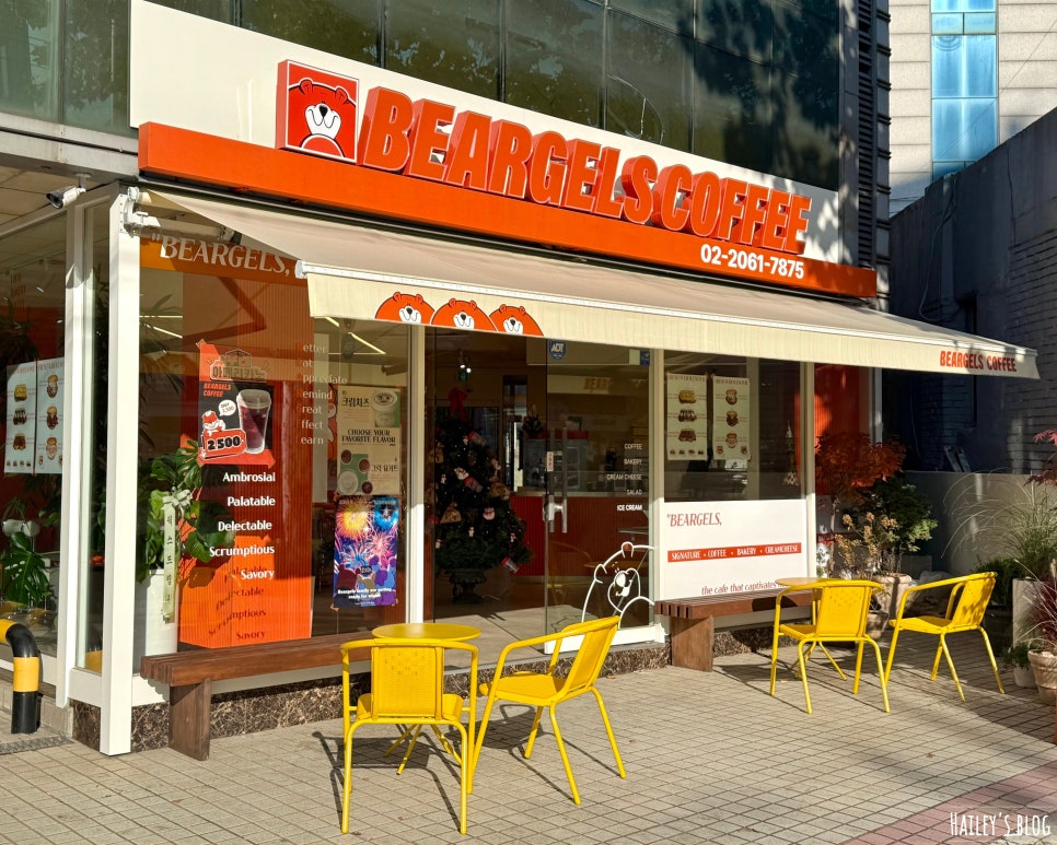 베어글스 홍대상수점 이미지