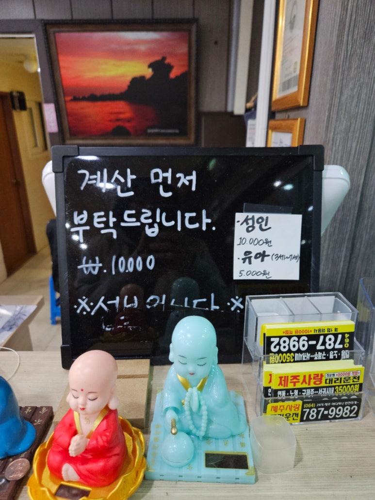 무지개한식뷔페 이미지