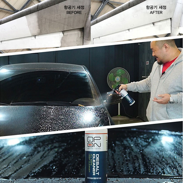 사계절부식 이미지