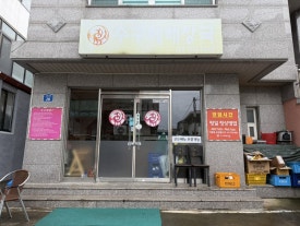 수구레해장국 화북점 사진 8