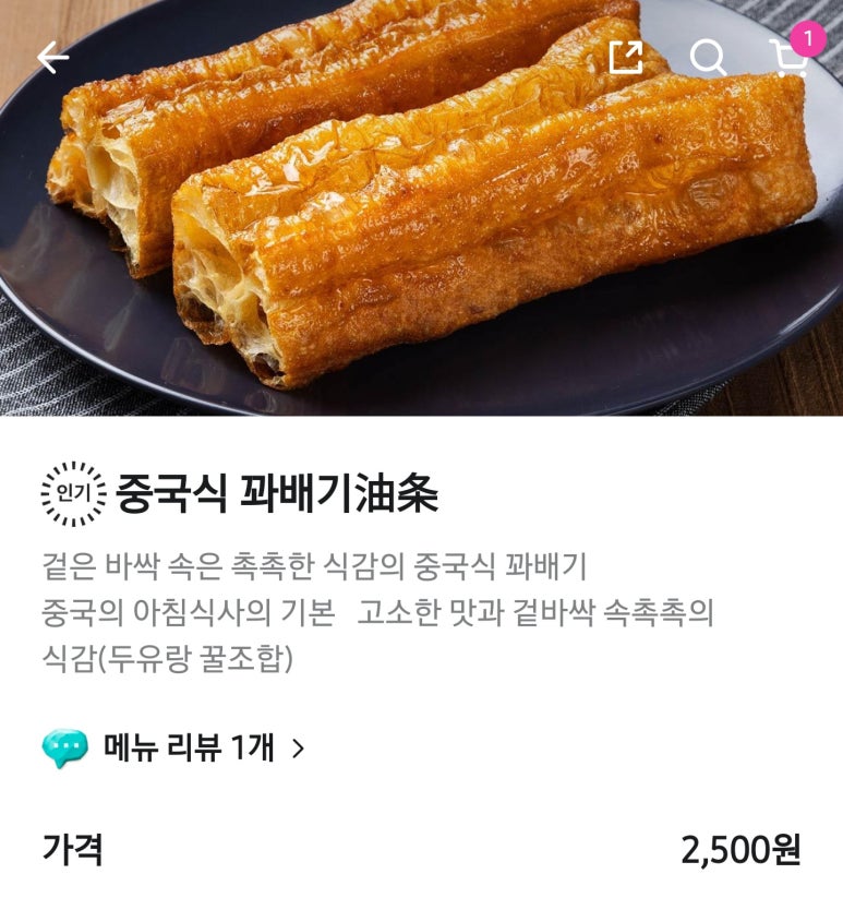 김사부브런치&지엔빙 이미지