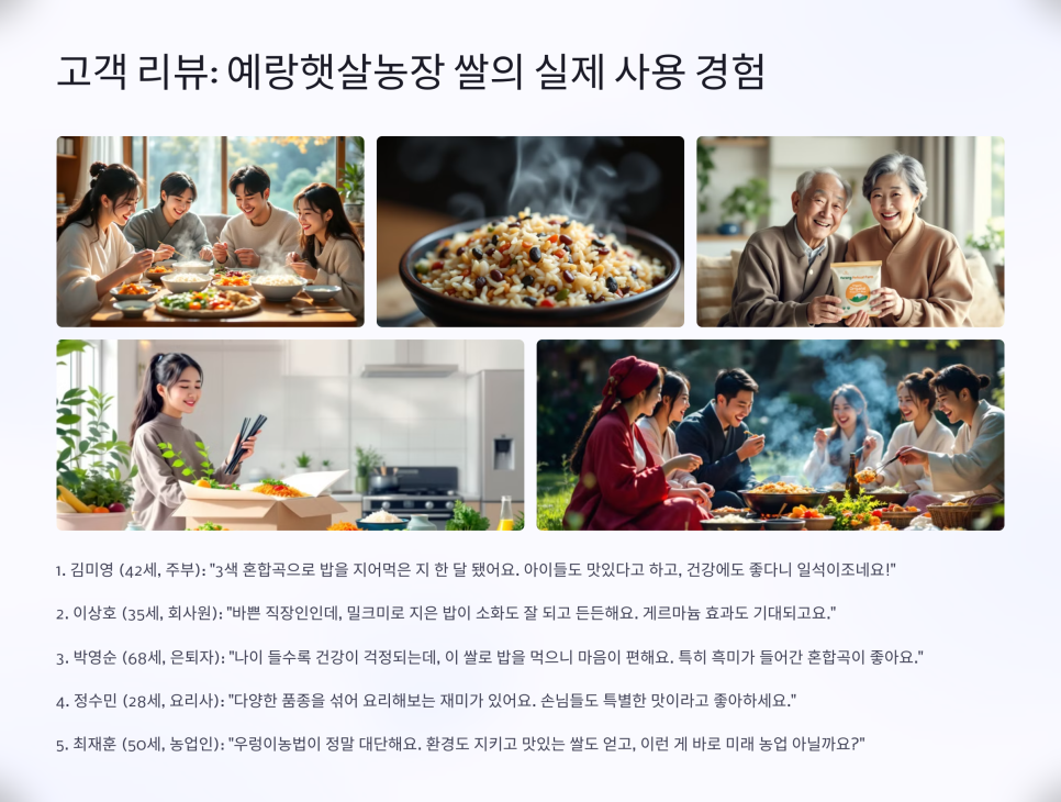 햇살농장 이미지