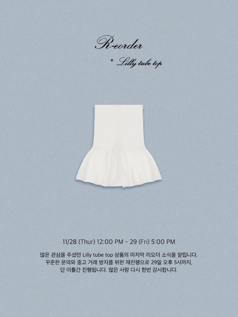 릴리코츠 이미지