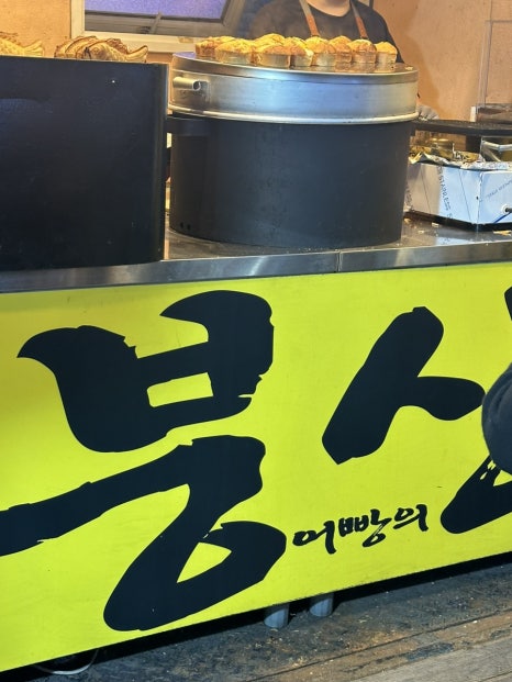 주영다방 이미지