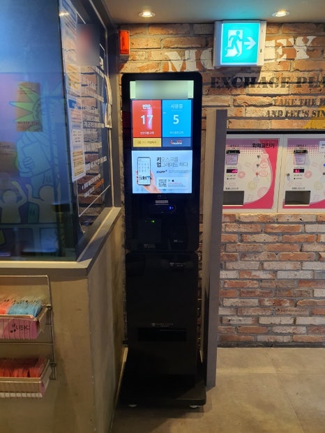 서울노래방 이미지