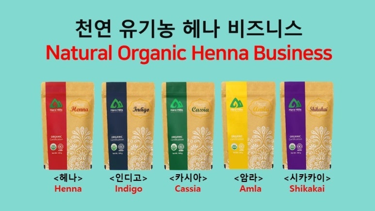 하라힐즈 이미지