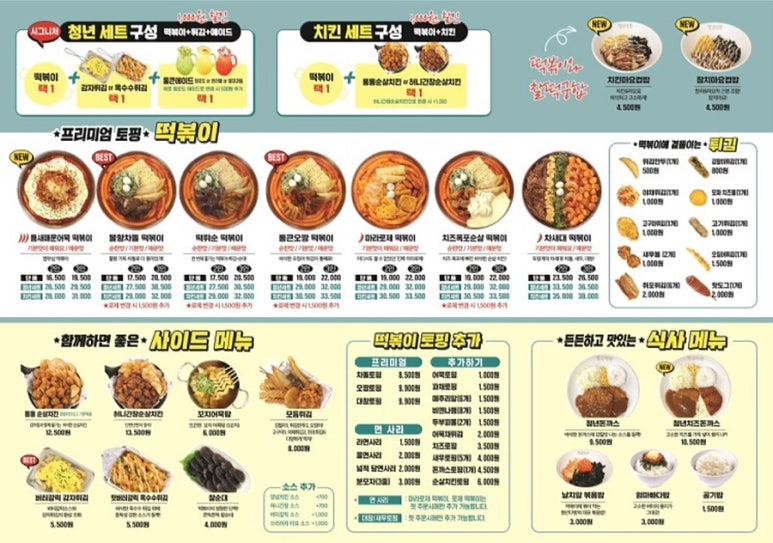 청년다방 이미지