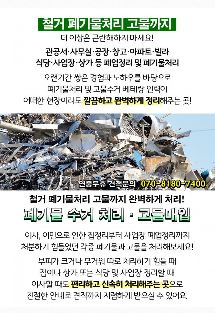한양산기 이미지