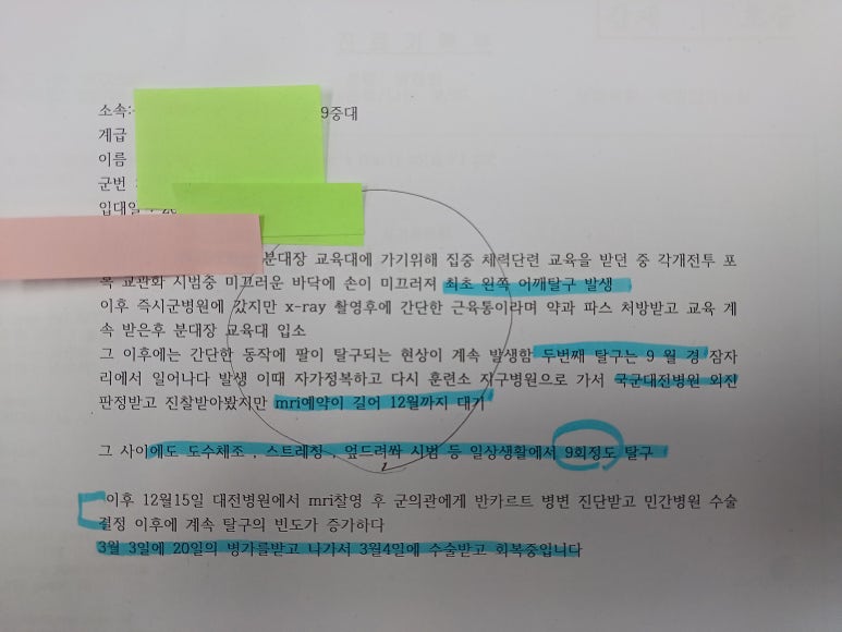 이윤호행정사 이미지