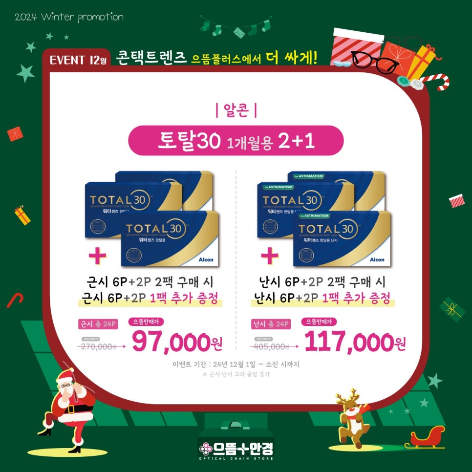 롯데리아 남악점 이미지