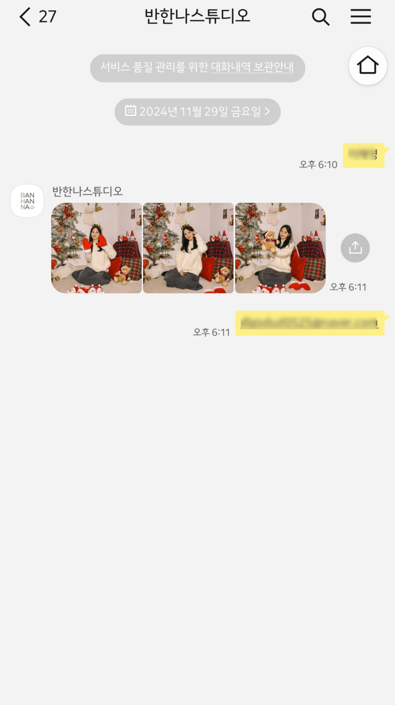 반한나스튜디오 이미지