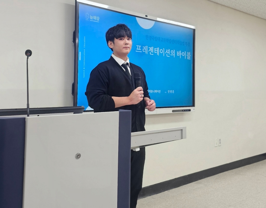 늘해랑스피치커뮤니케이션 이미지