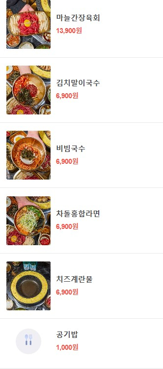 술을품은잔 이미지