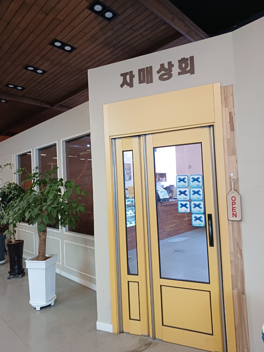 청석한우 이미지
