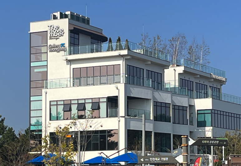 갤러리파이영종 이미지