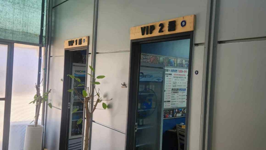 우면옥 이미지