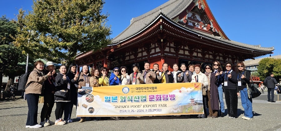동경무역 이미지