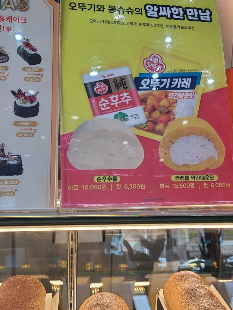 몽슈슈초량역점 이미지