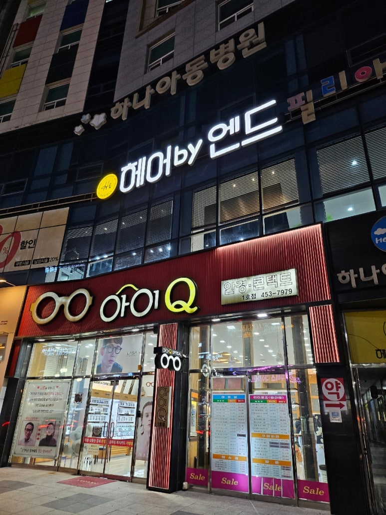 헤어바이엔드 이미지
