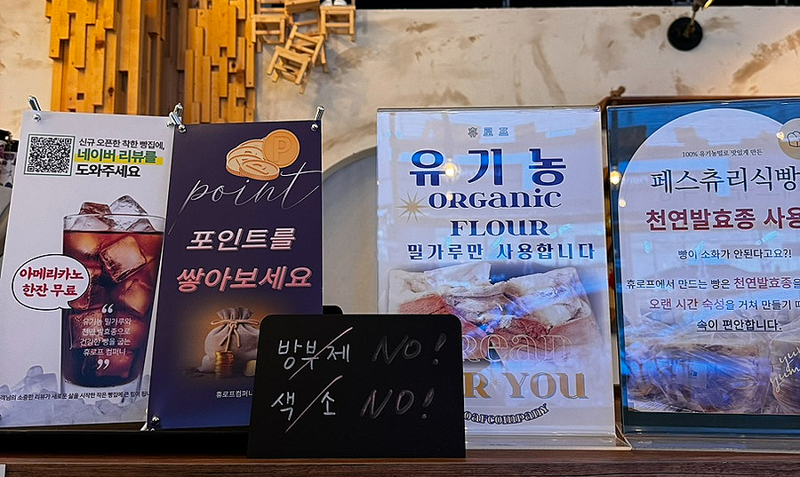 휴로프컴퍼니 이미지
