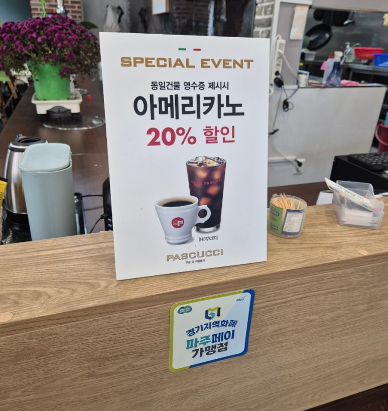 이든청둥오리 이미지
