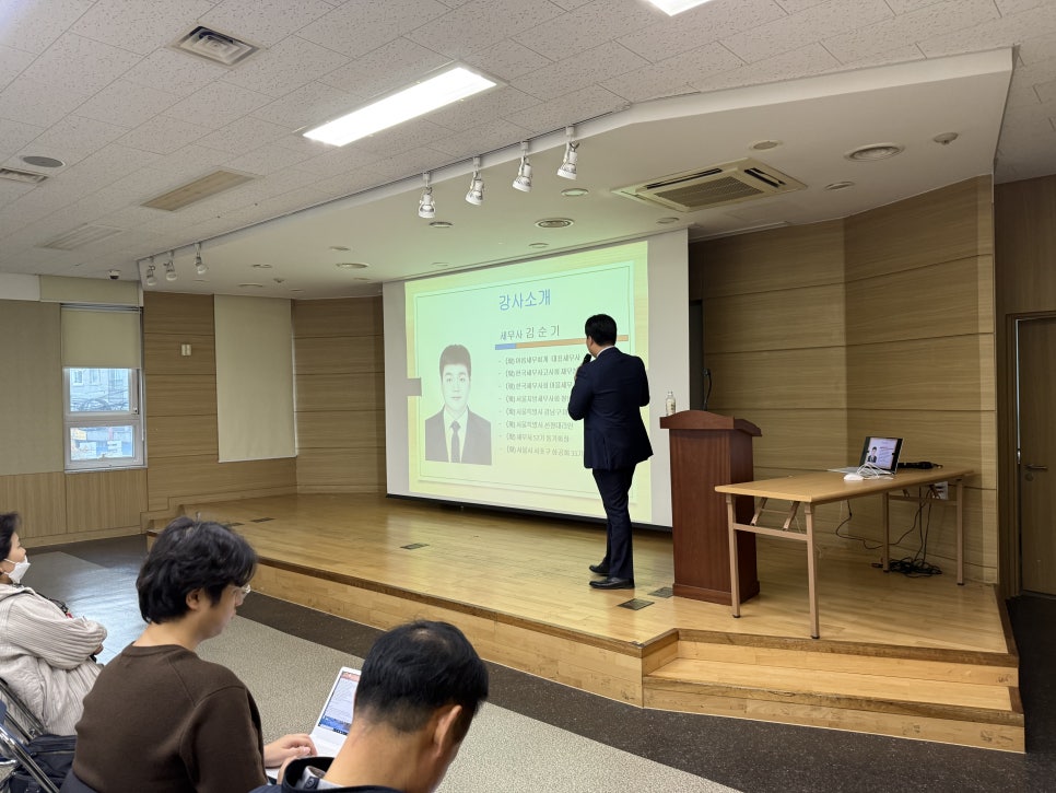 아름세무회계 이미지