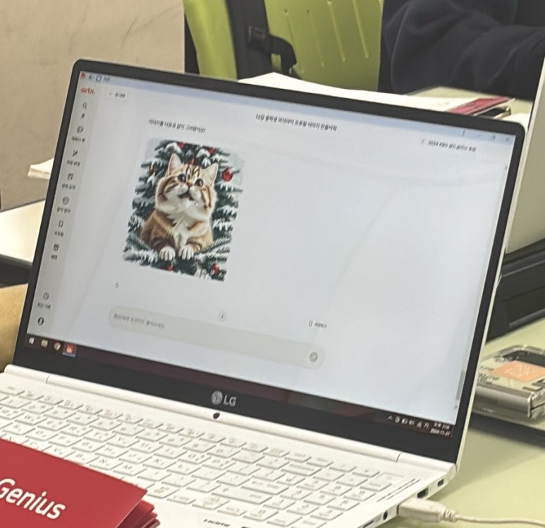 문현중학교 이미지