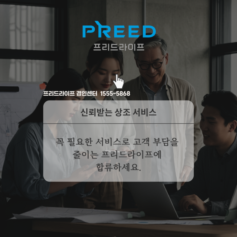 경인상조 이미지