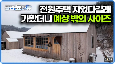 건축사사무소시건 이미지