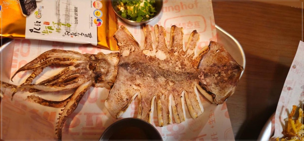 생생호프 군산디오션점 이미지