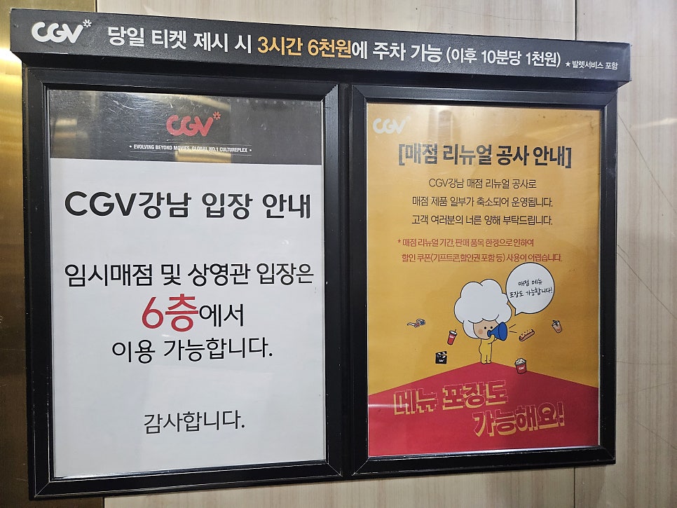 4층매점 이미지