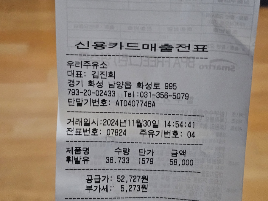 사강주유소 이미지