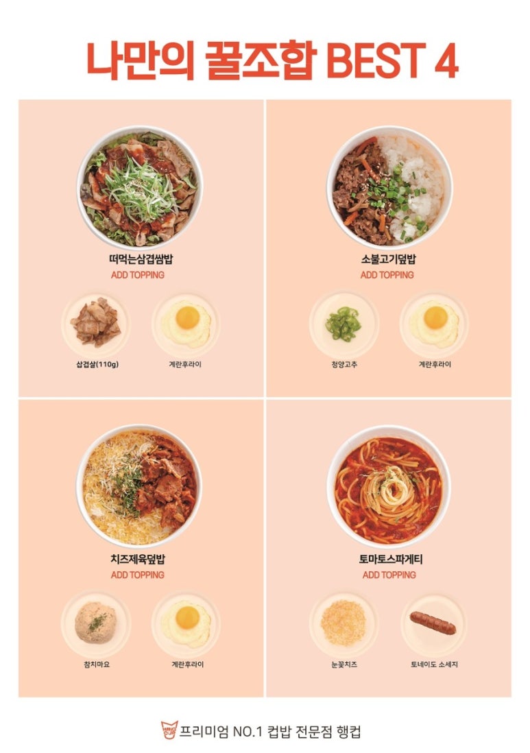 행컵 이미지