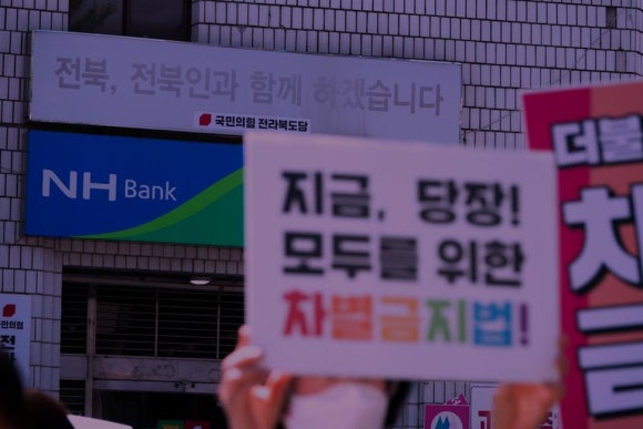 벼리채 이미지