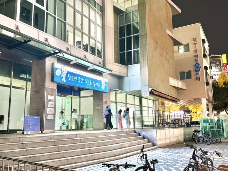 마두말랑뷰티 이미지