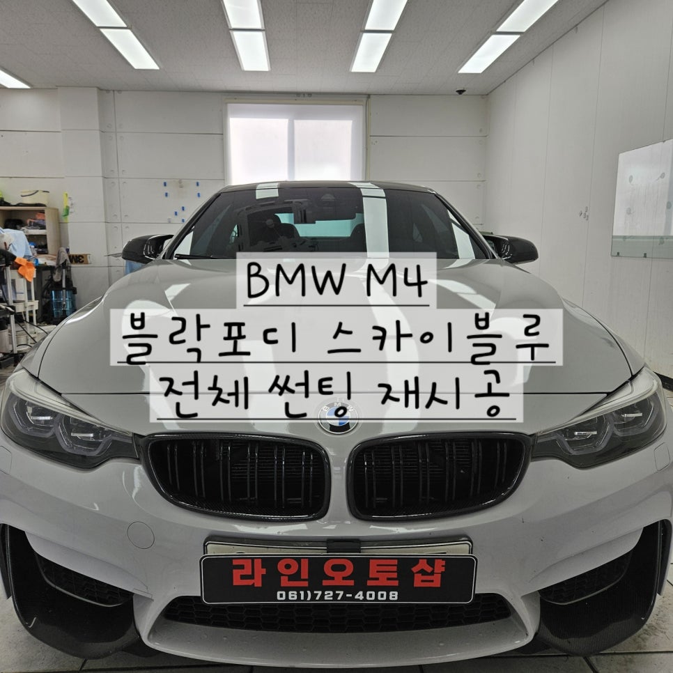 라인오토샵 이미지