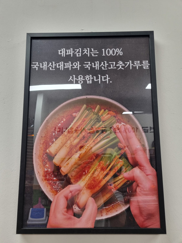 와우곱창 이미지