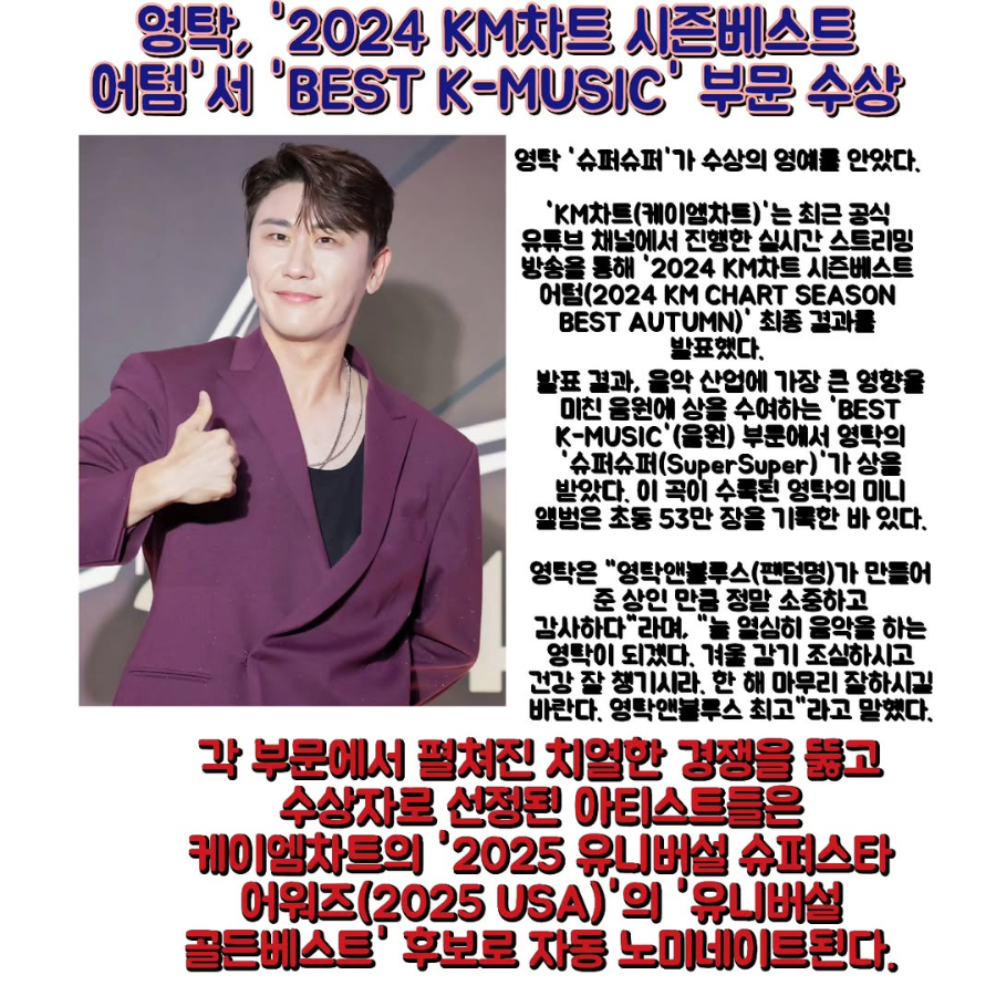 어텀블루스 이미지