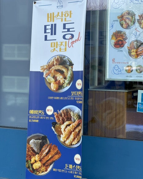 붓다식당 이미지