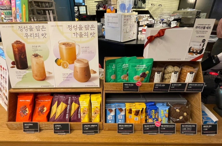 투썸플레이스강릉 이미지