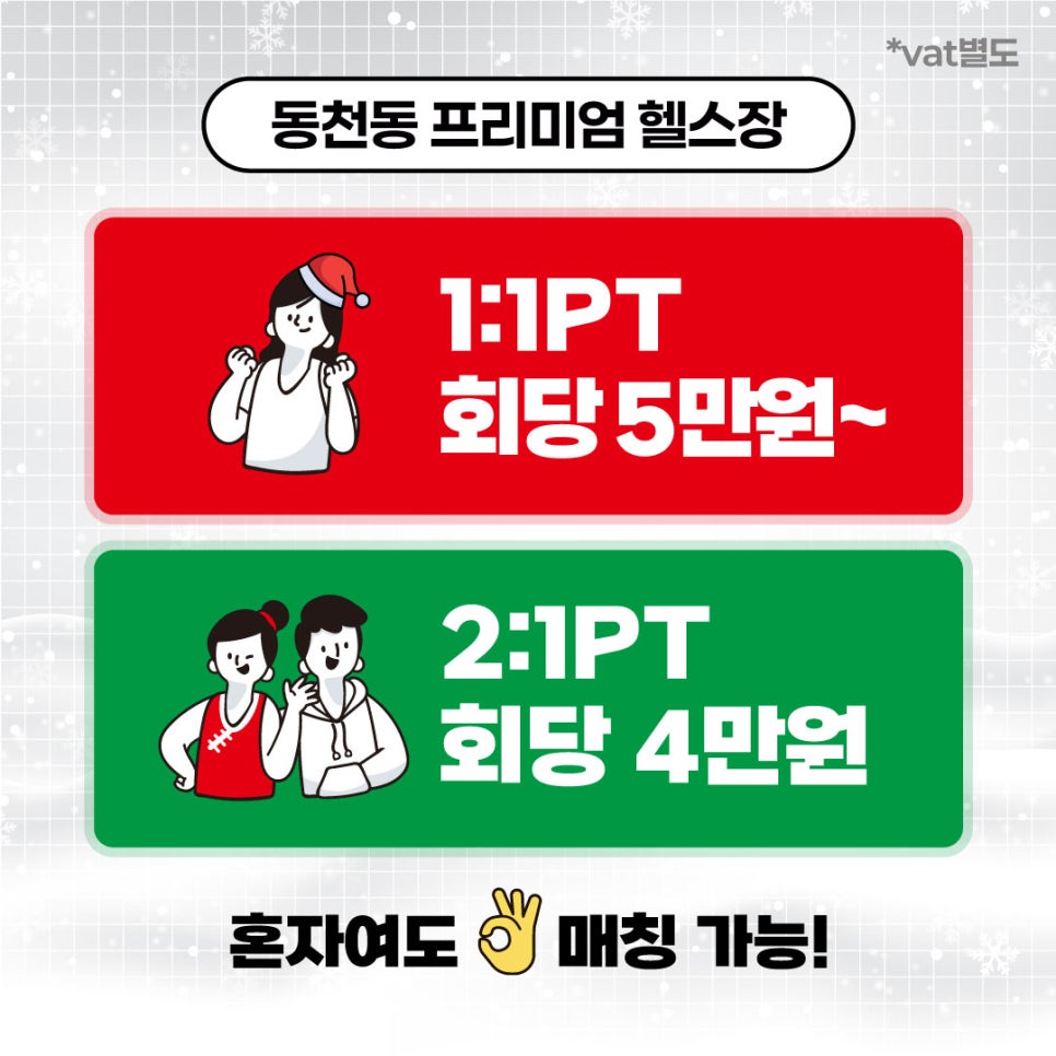 하이클래스짐 이미지